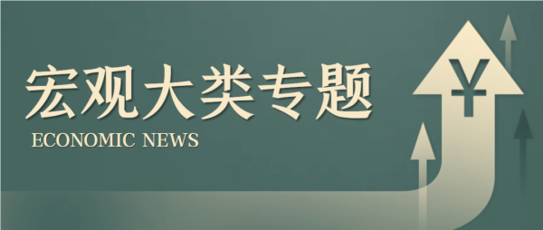 恒汇证券 我国8月PMI结构有所改善，美国继续收缩欧洲转扩张