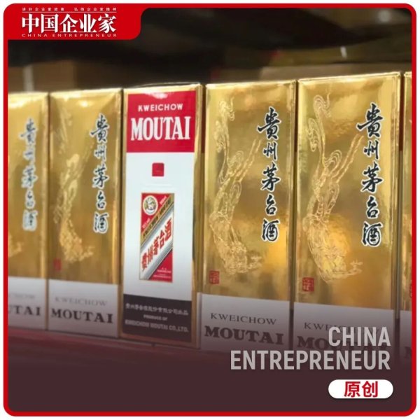 658配资 茅台高层地震